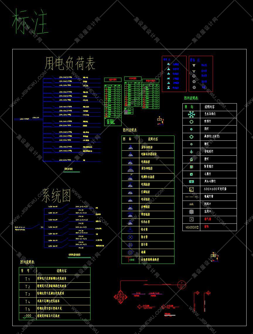 CAD平面图库-8