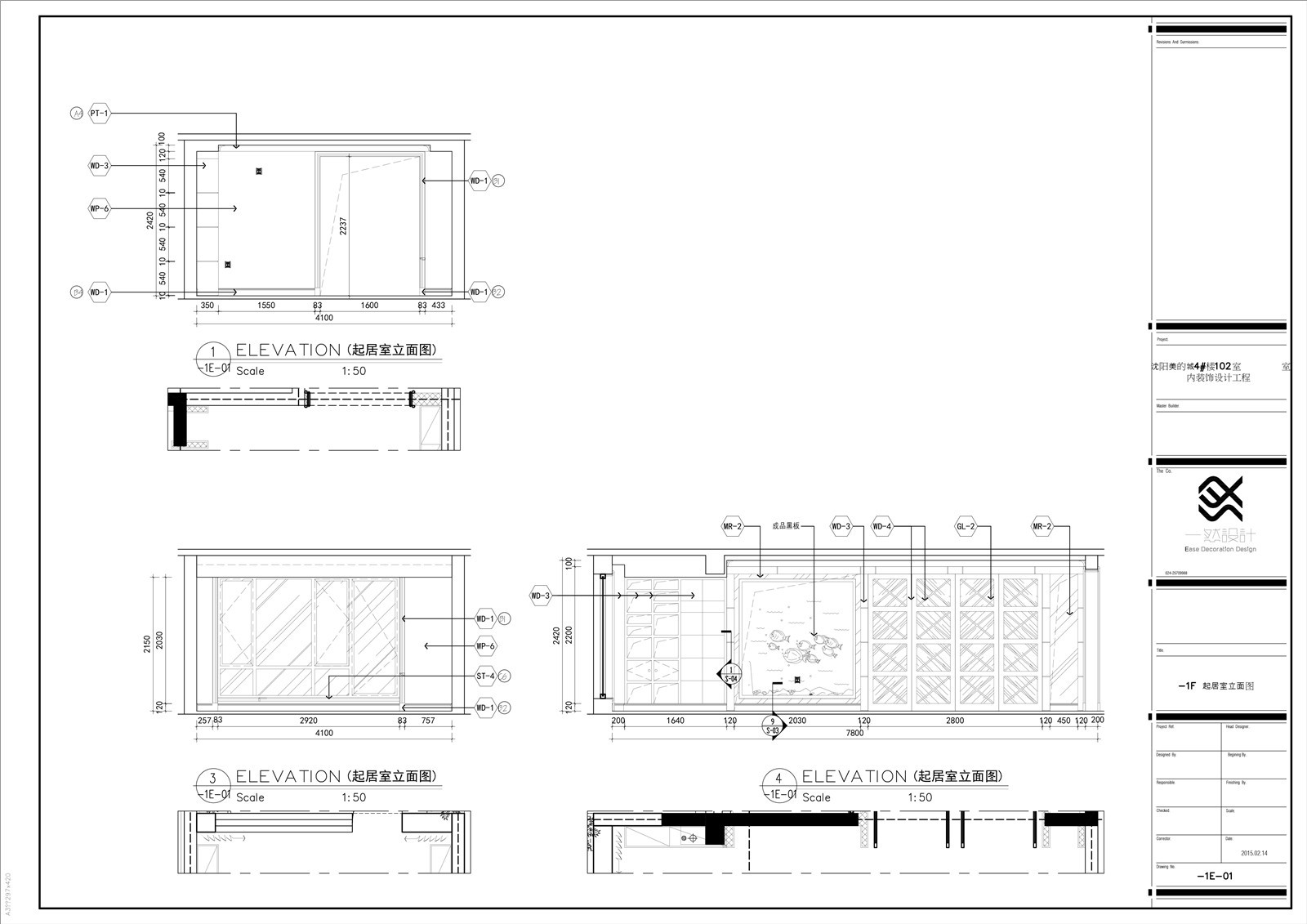 中式风格施工图-20|物料表|方案图|实景照片|-36