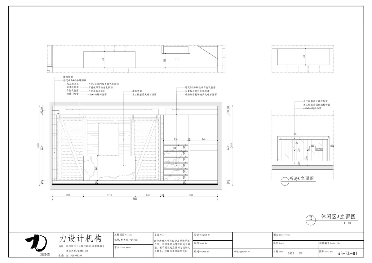 大鹏--和美家（全）-12