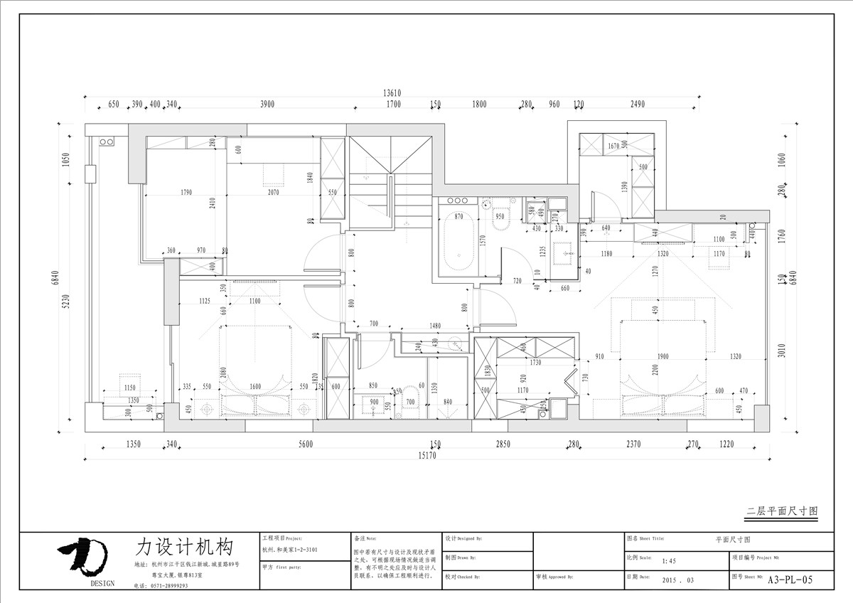 大鹏--和美家（全）-7