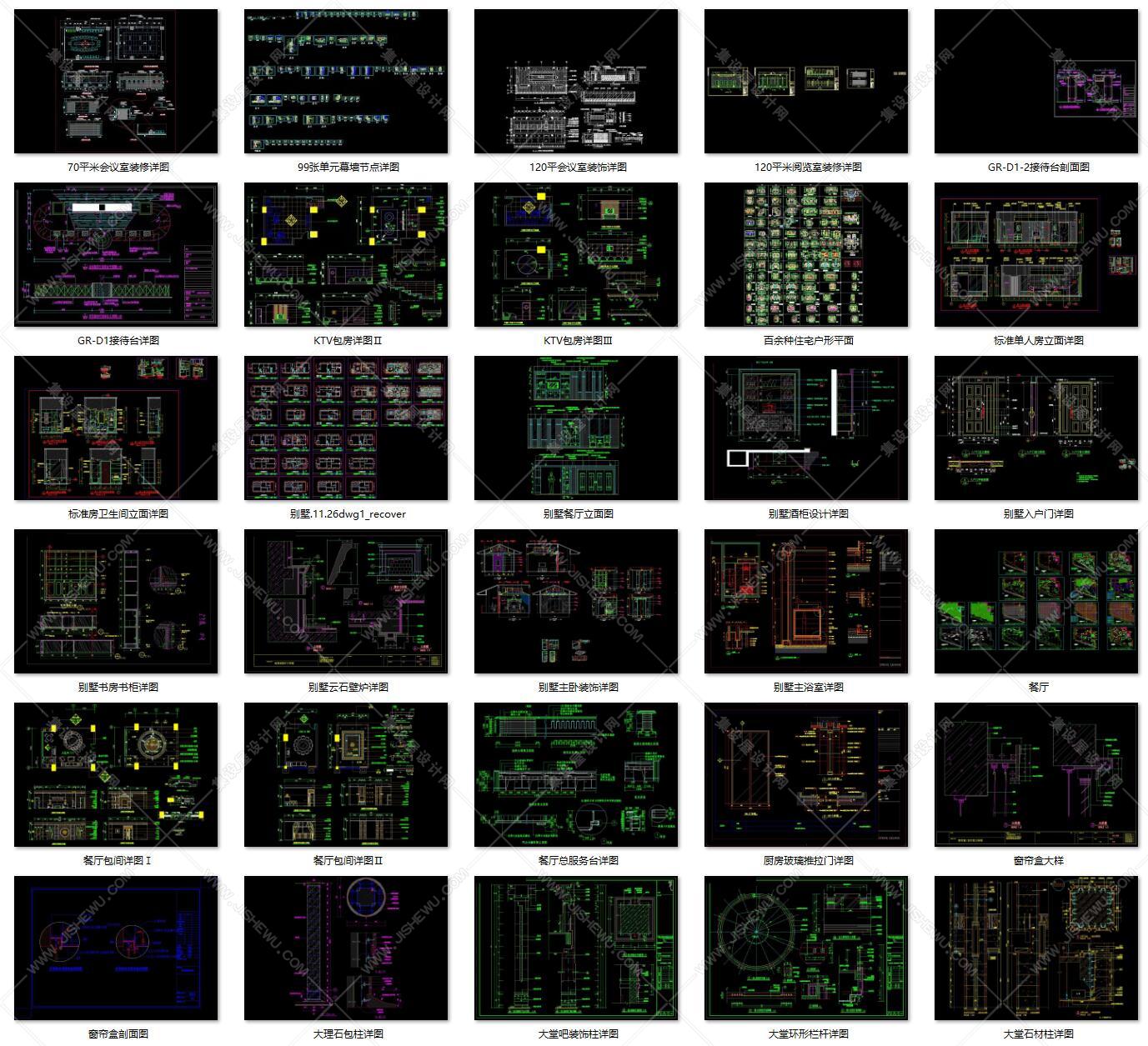 AutoCAD-节点大样129个-175M-5