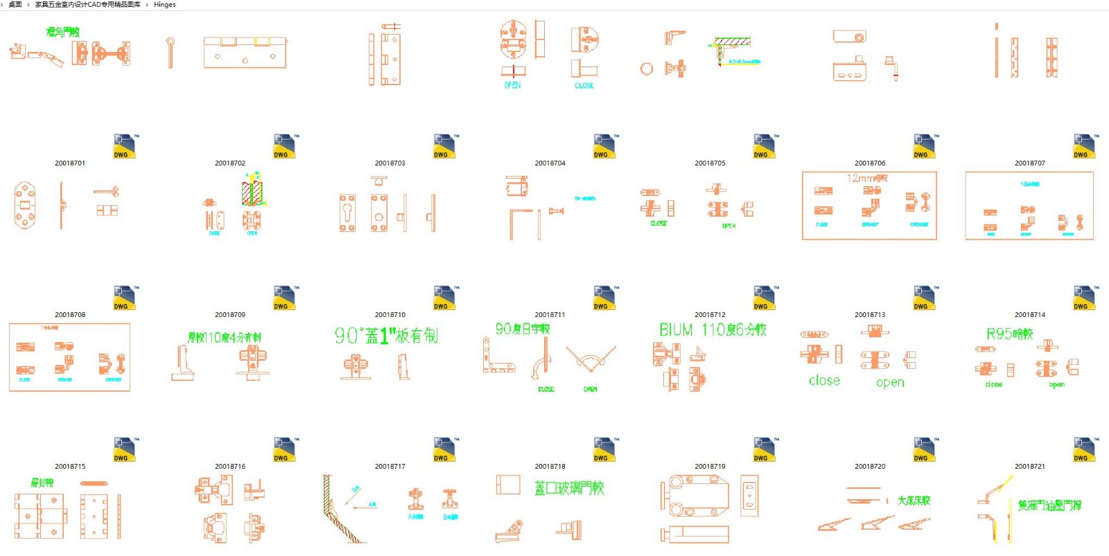 家具五金室内设计CAD专用精品图库-5