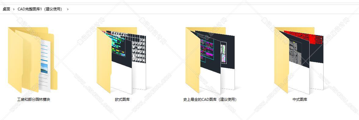 CAD完整图库-5