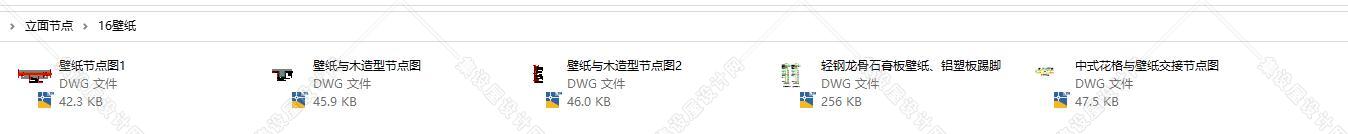 立面节点图库合集-16