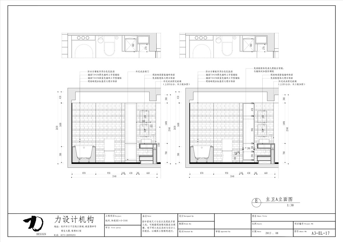 大鹏--和美家（全）-17
