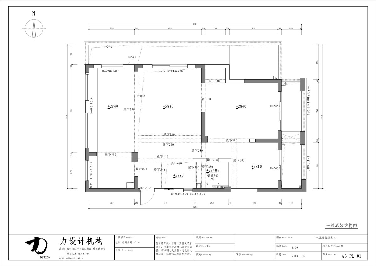 新湖果岭（全）-21