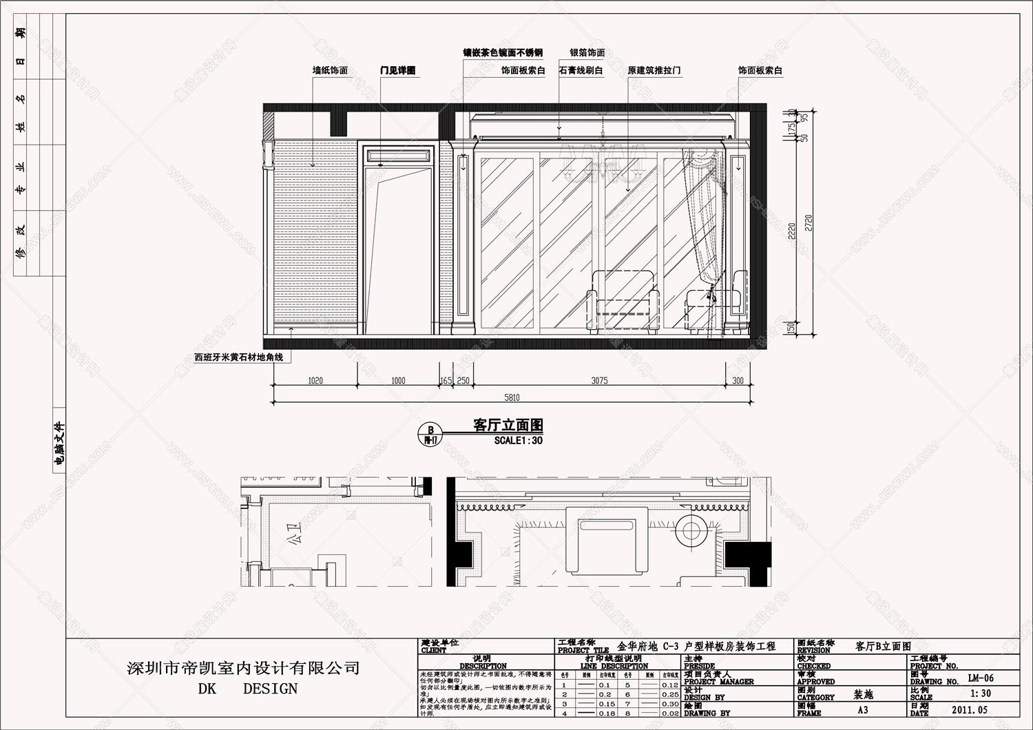 欧式风格2效果图-施工图-4