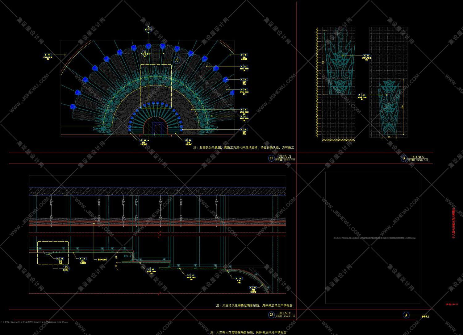 工艺节点《装饰工程常用基层做法》SU模型+CAD+基层厚度测算表！-28
