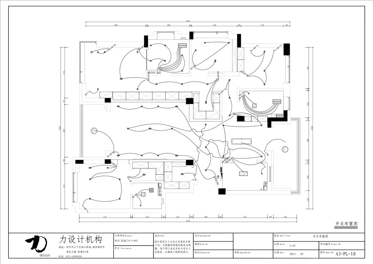 力楚--凯旋门（全）-37
