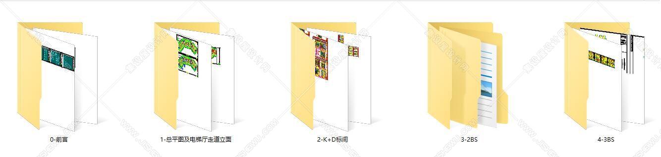 万达设计院 - 合肥万达锦华酒店丨CAD施工图+效果图+灯光设计+物料书+官方摄影丨1.06G-21