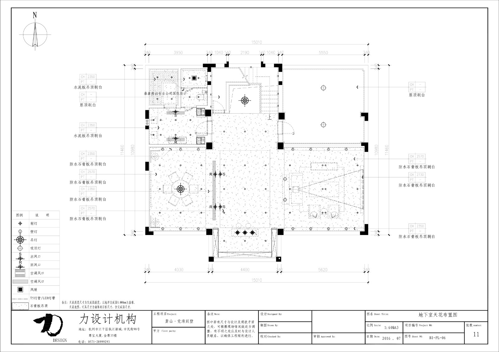 萧山党山别墅-68