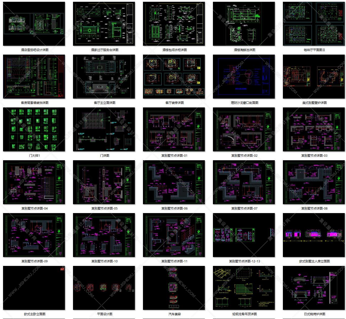 AutoCAD-节点大样129个-175M-3