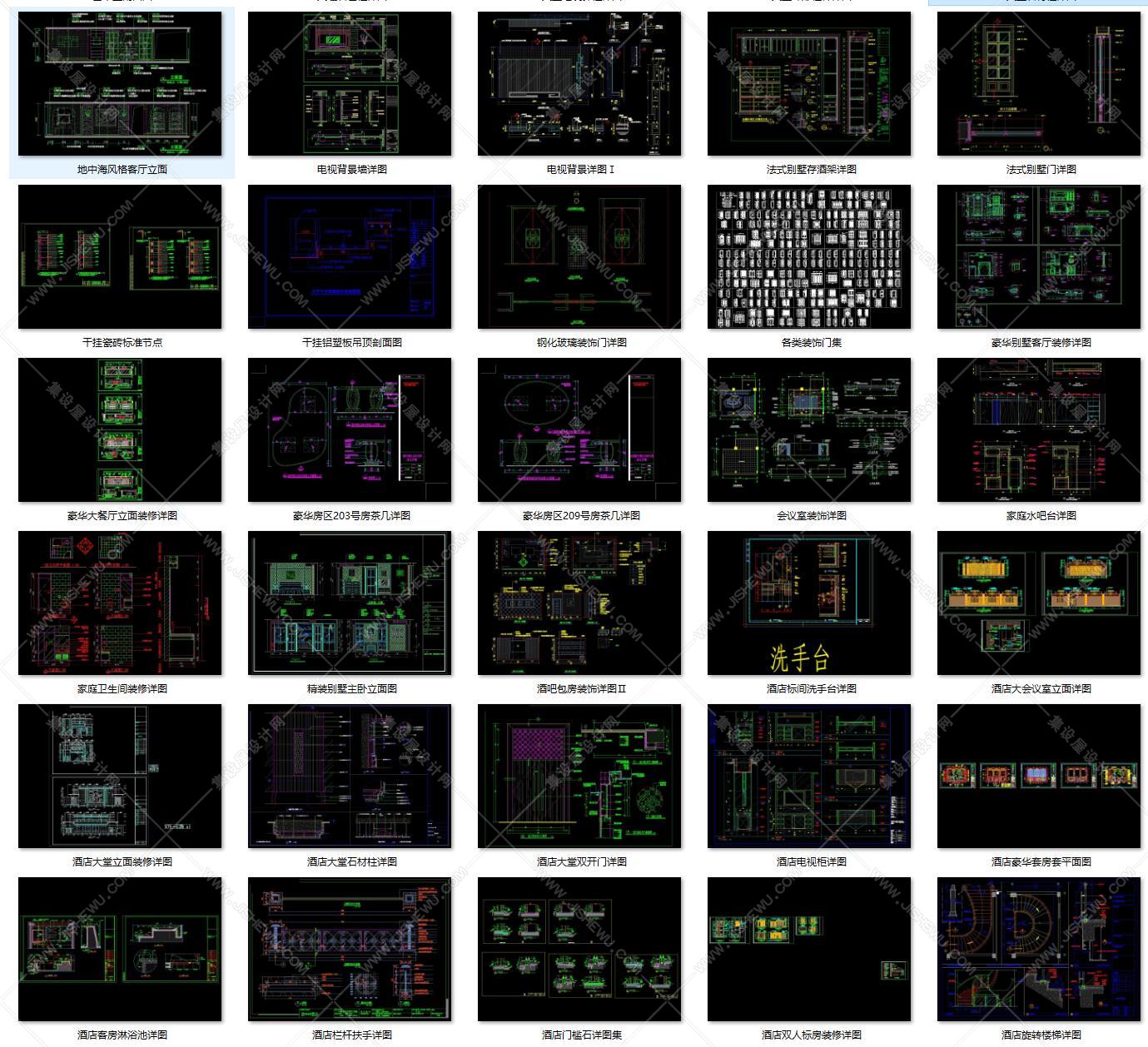 AutoCAD-节点大样129个-175M-4