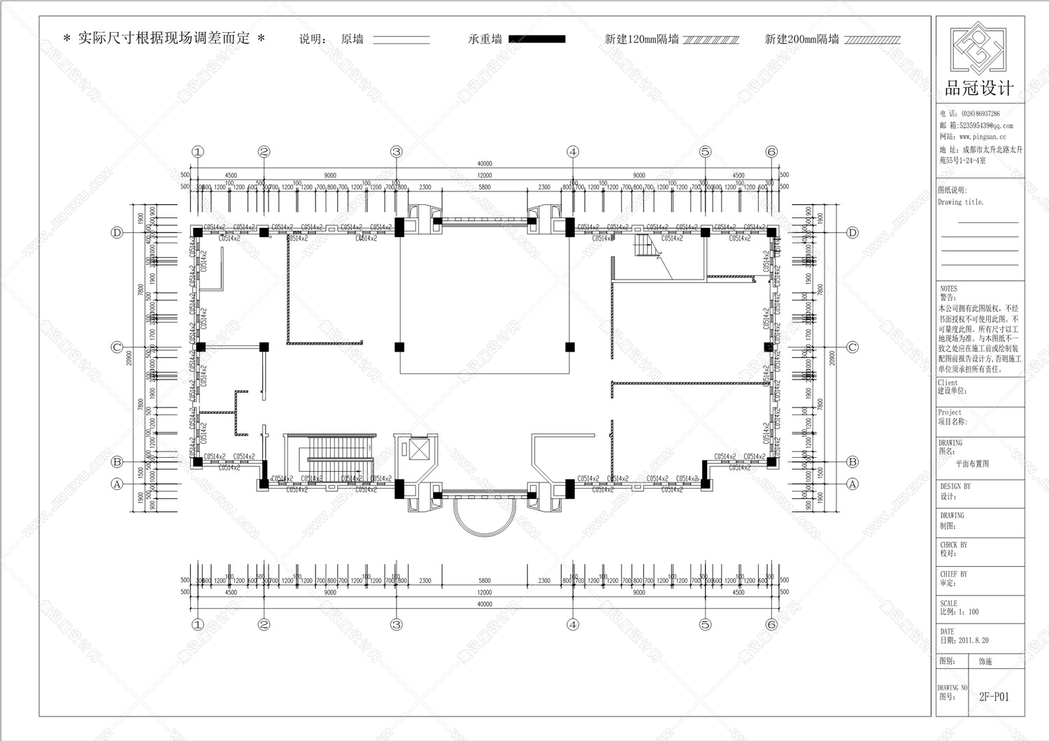 正交装饰设计施工图案例-3