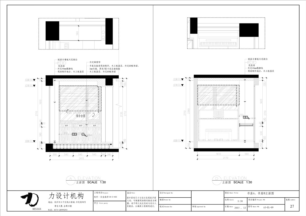 力楚--白金海岸（全）-43