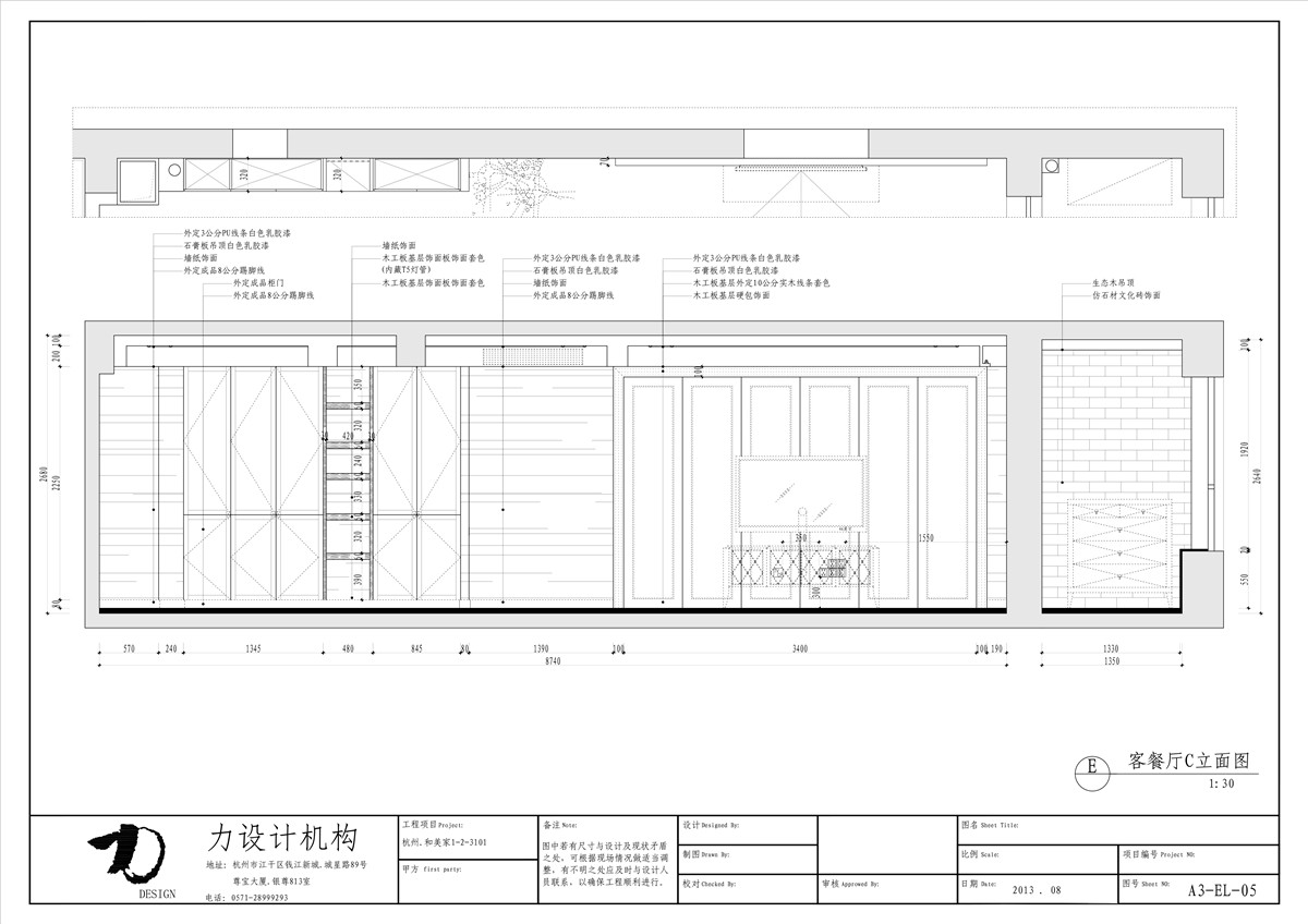 大鹏--和美家（全）-10