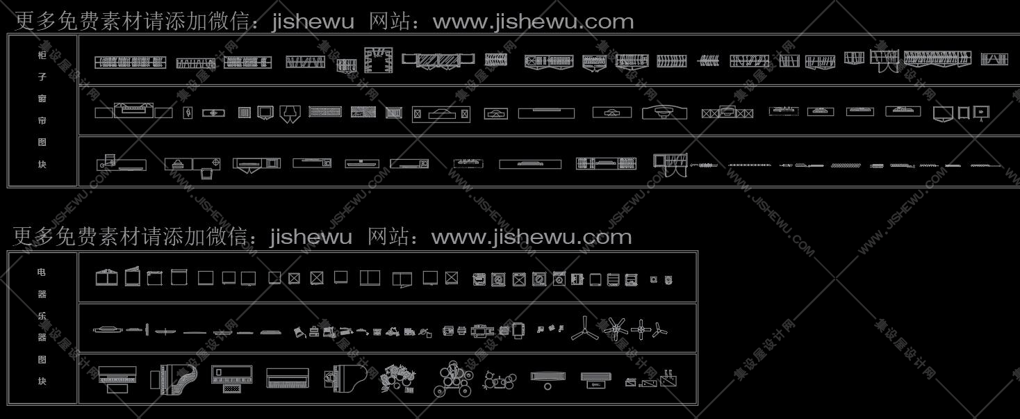 室内设计专用平面图库丨CAD丨平面图库丨15.5MB-8