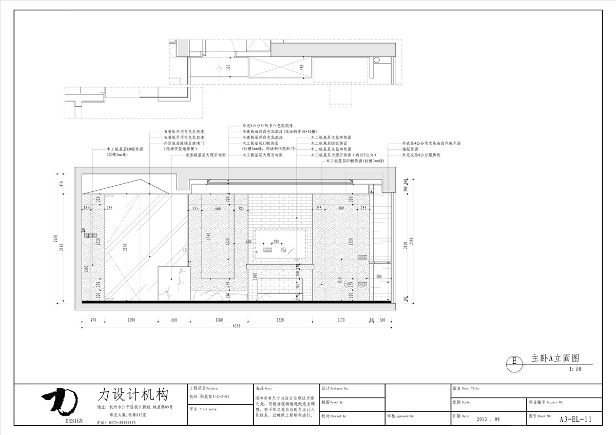大鹏--和美家（全）-19