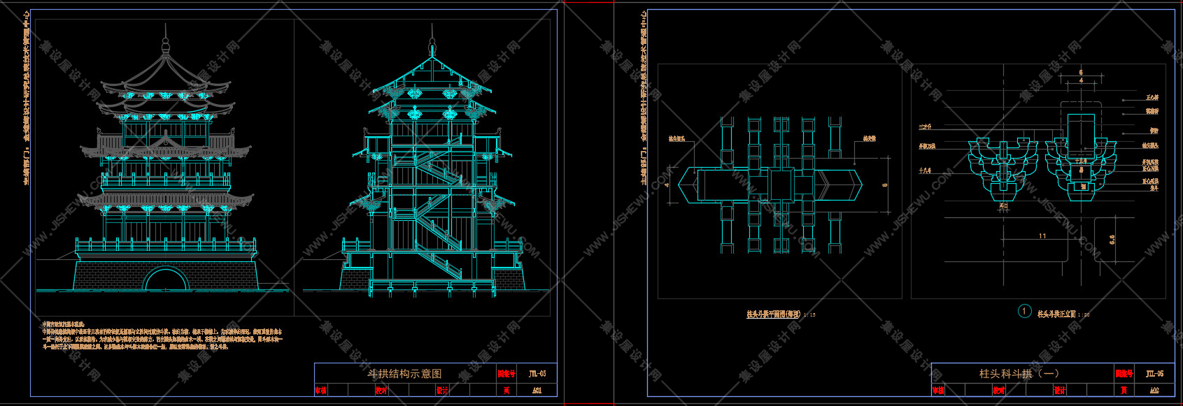 2020年最新CAD图库合辑-24