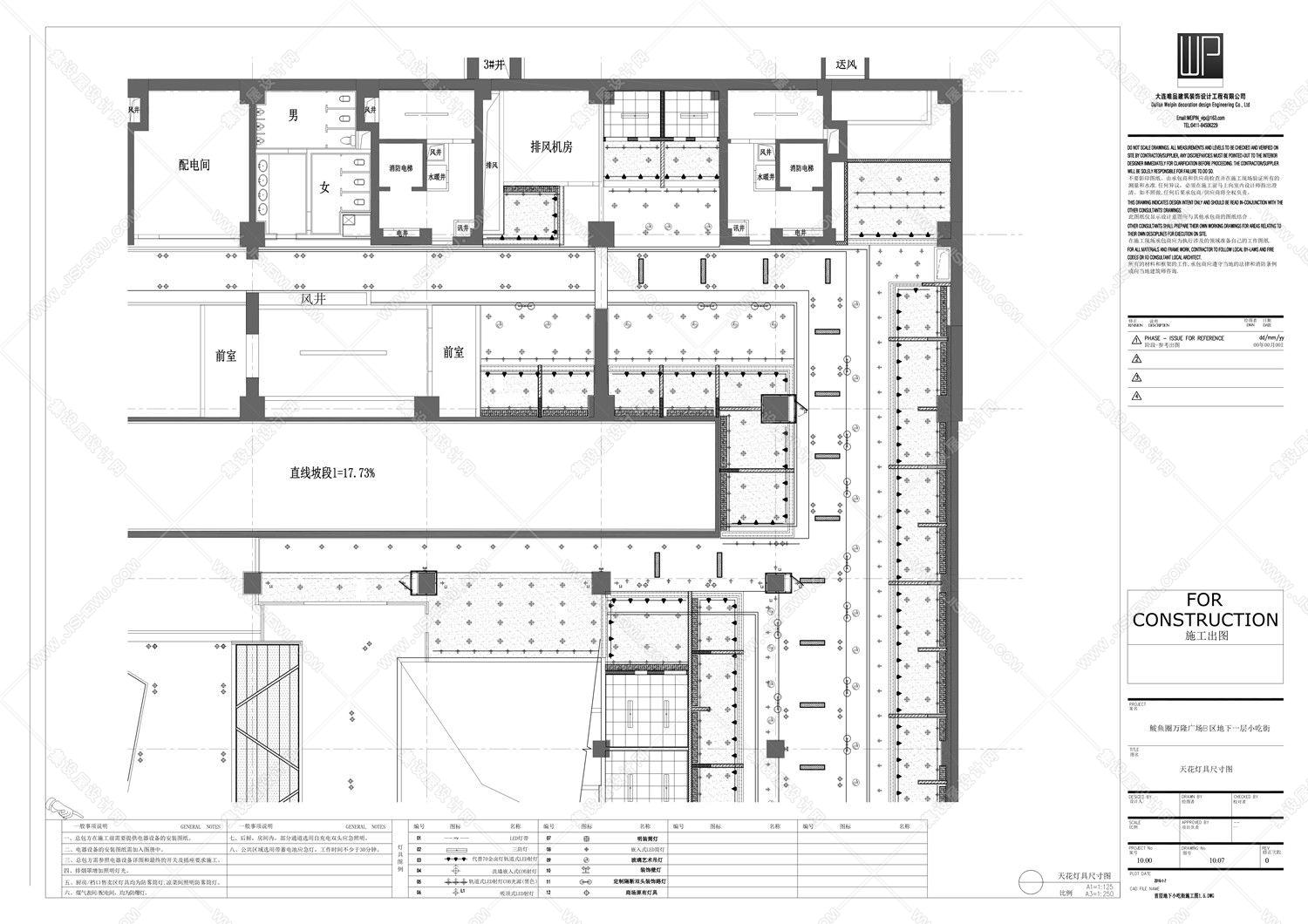 【BZ. 00300】营口鲅鱼圈万隆天街美食庭院丨首层&六层丨效果图+CAD全套施工图+机电施工图+物料书丨416M-48