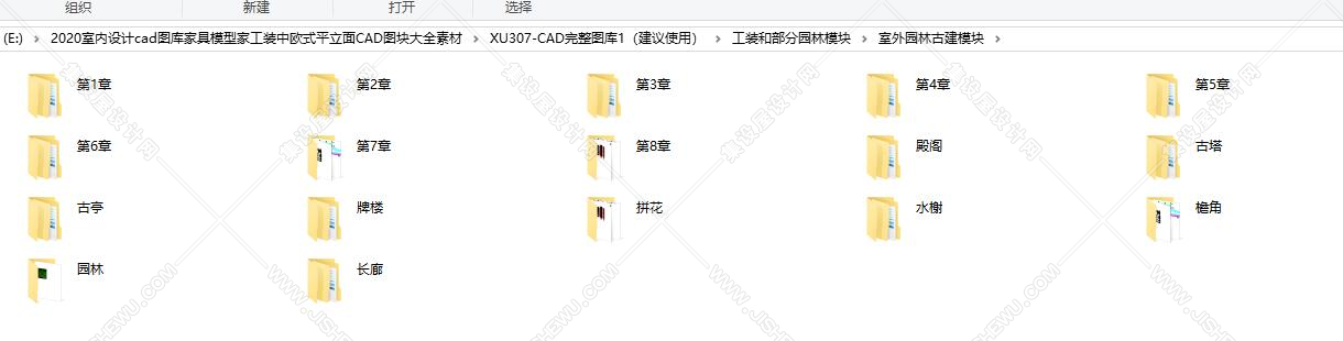 2020室内设计cad图库家具模型家工装中欧式平立面CAD图块大全素材-12