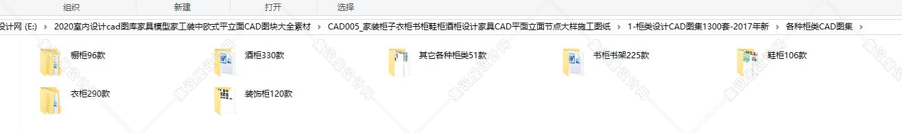 2020室内设计cad图库家具模型家工装中欧式平立面CAD图块大全素材-2