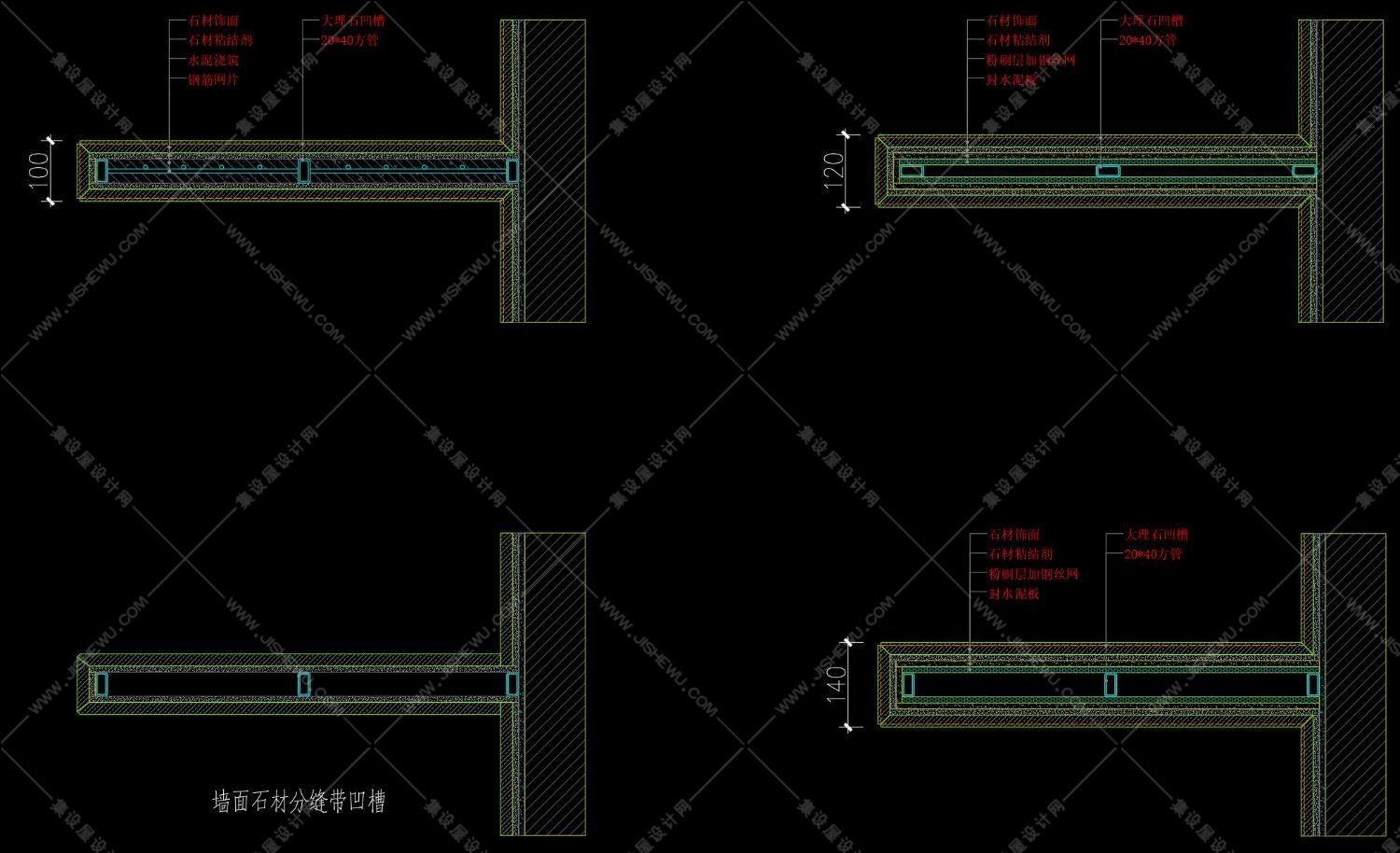 工艺节点《装饰工程常用基层做法》SU模型+CAD+基层厚度测算表！-3