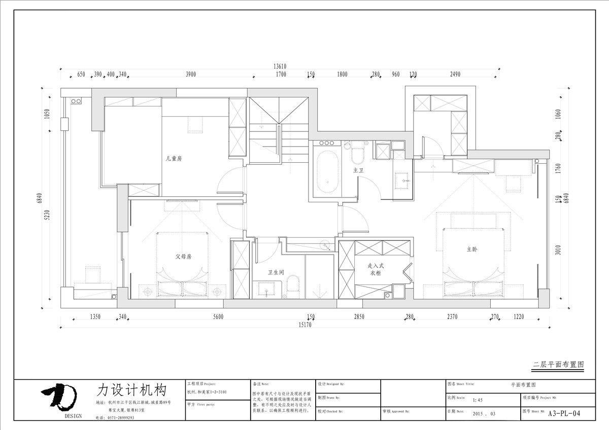 大鹏--和美家（全）-6