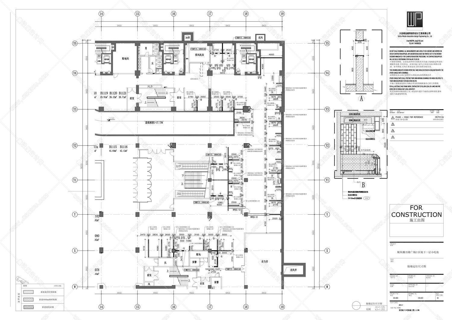 【BZ. 00300】营口鲅鱼圈万隆天街美食庭院丨首层&六层丨效果图+CAD全套施工图+机电施工图+物料书丨416M-39