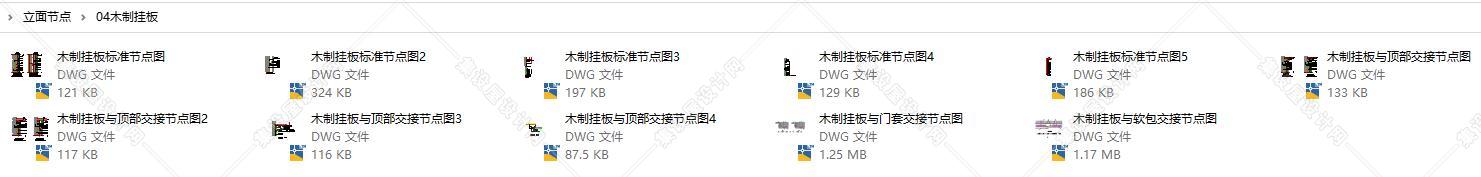 立面节点图库合集-5