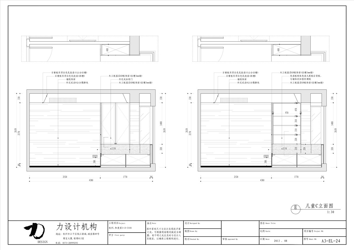 大鹏--和美家（全）-4