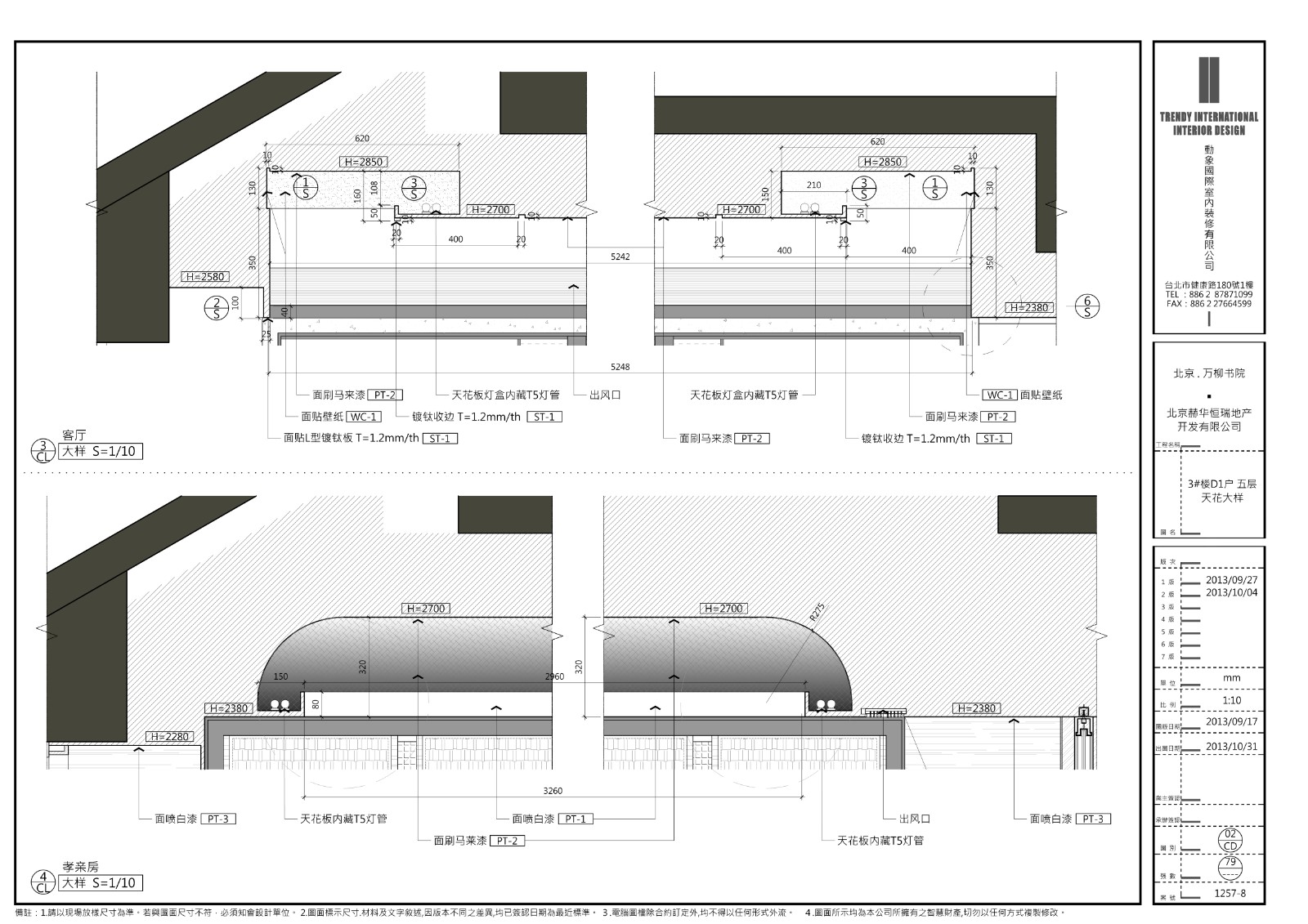 动象国际--北京万柳书院叠层样板间丨CAD施工图+效果图方案+物料表丨-20