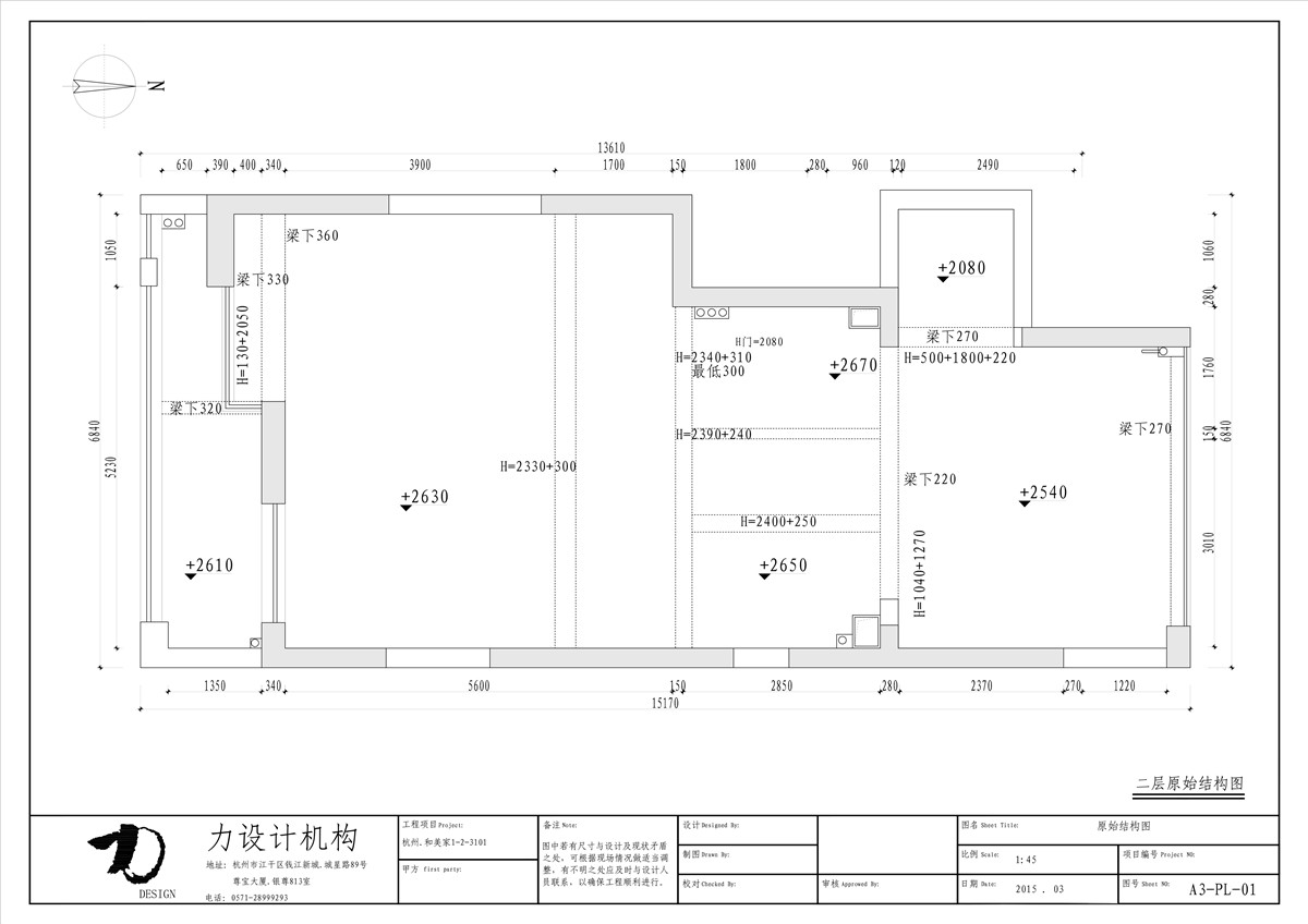 大鹏--和美家（全）-8
