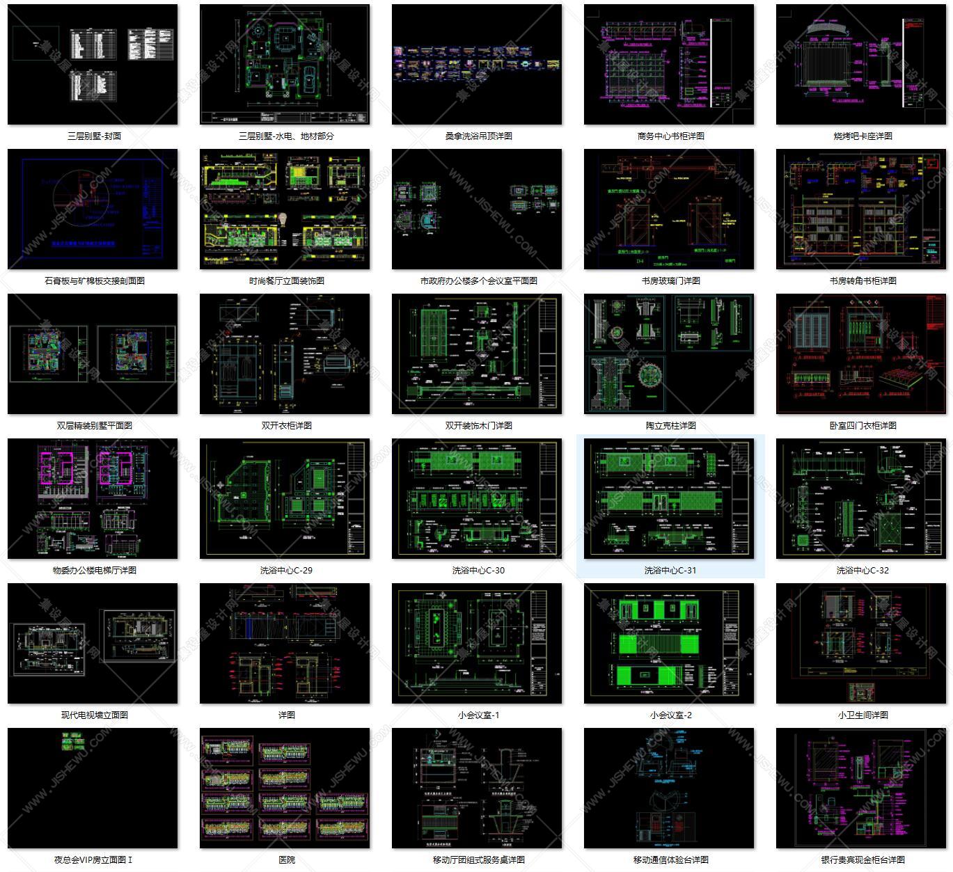 AutoCAD-节点大样129个-175M-2
