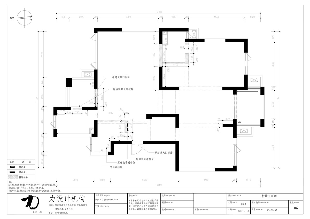 力楚--白金海岸（全）-32