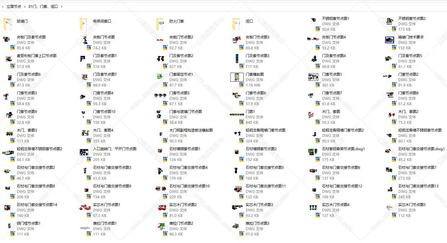 立面节点图库合集-2