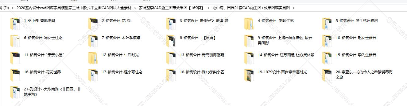 2020室内设计cad图库家具模型家工装中欧式平立面CAD图块大全素材-14