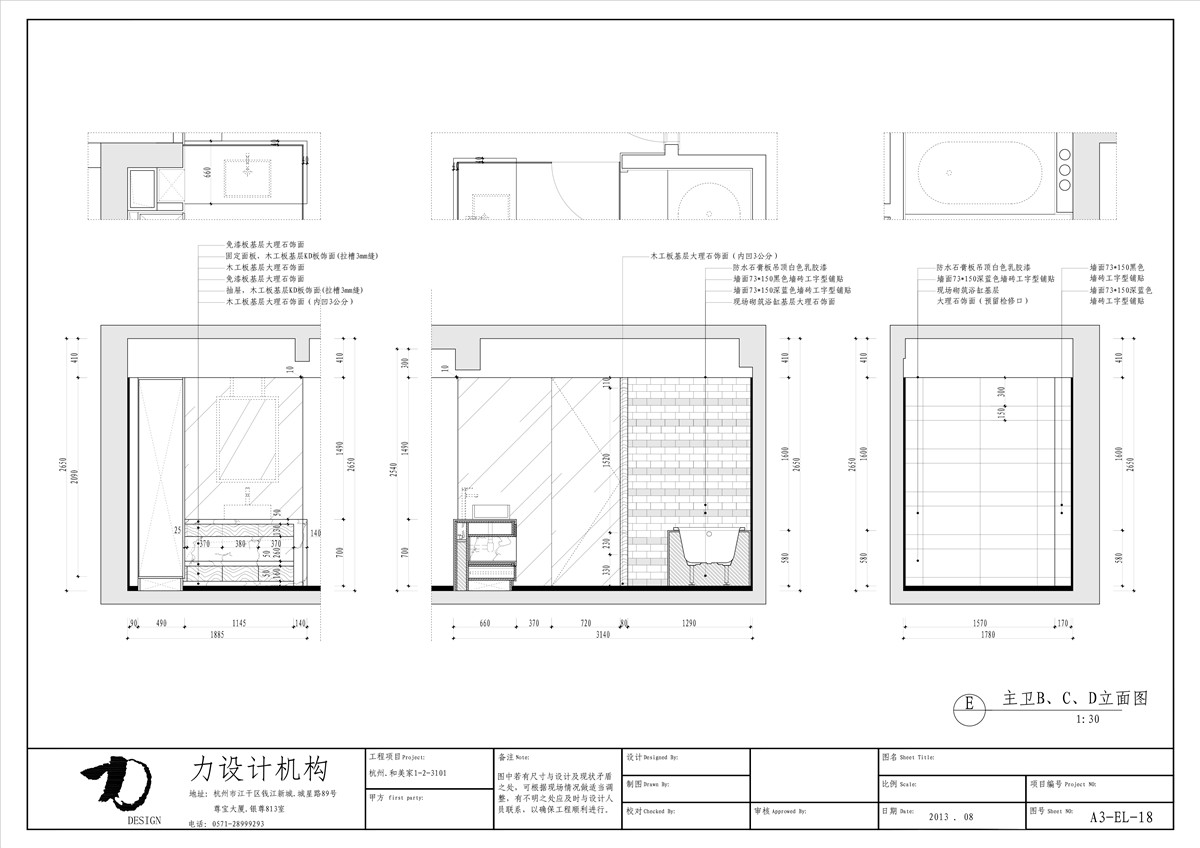 大鹏--和美家（全）-18