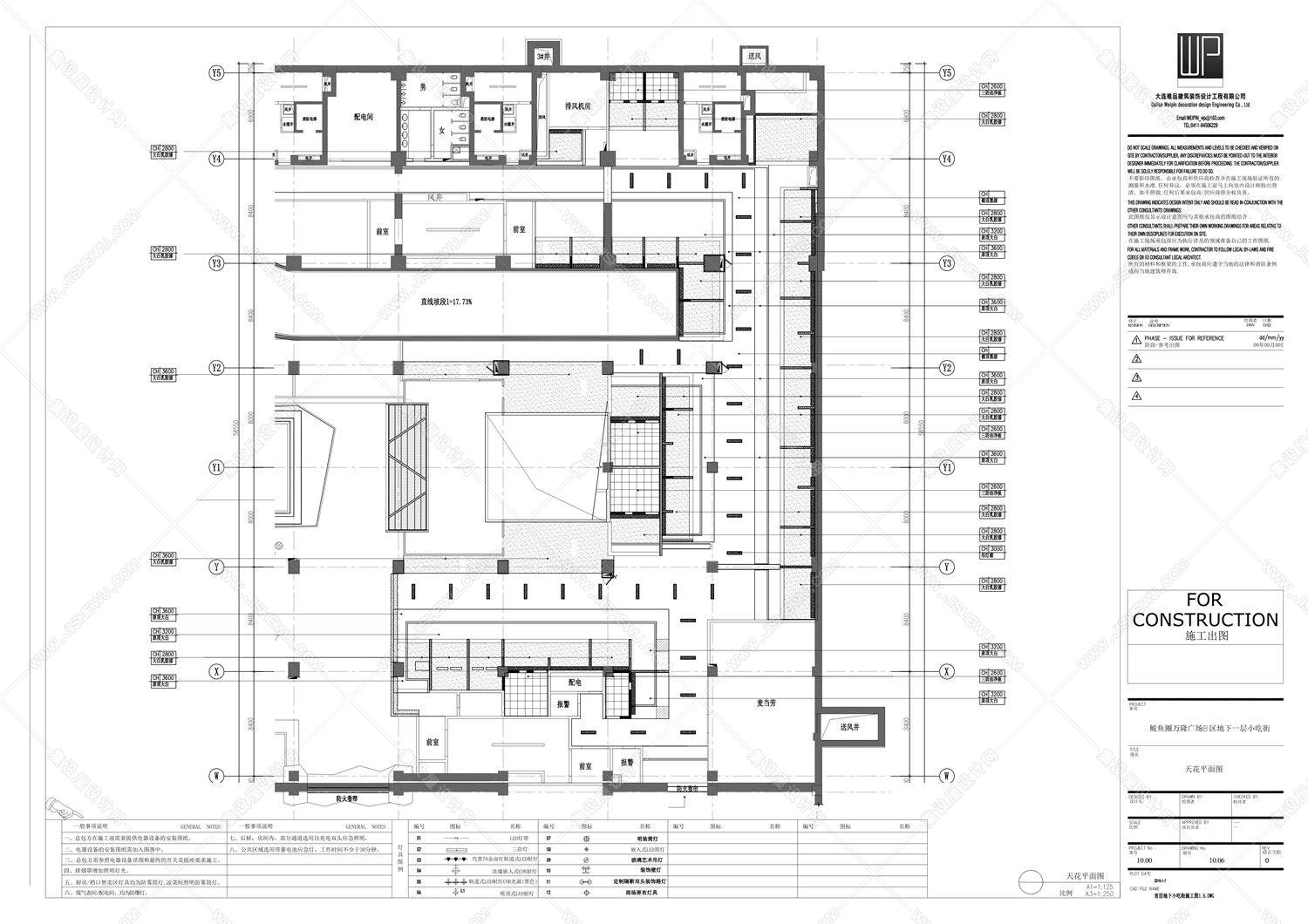 【BZ. 00300】营口鲅鱼圈万隆天街美食庭院丨首层&六层丨效果图+CAD全套施工图+机电施工图+物料书丨416M-45