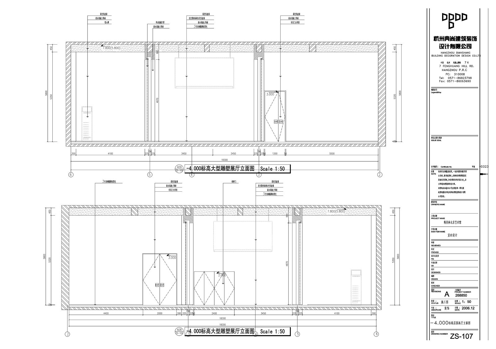 工装名家CAD施工图集-31