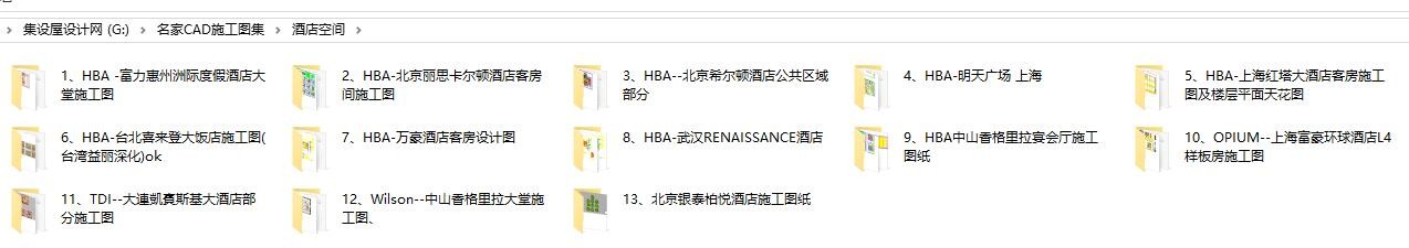 工装名家CAD施工图集-3