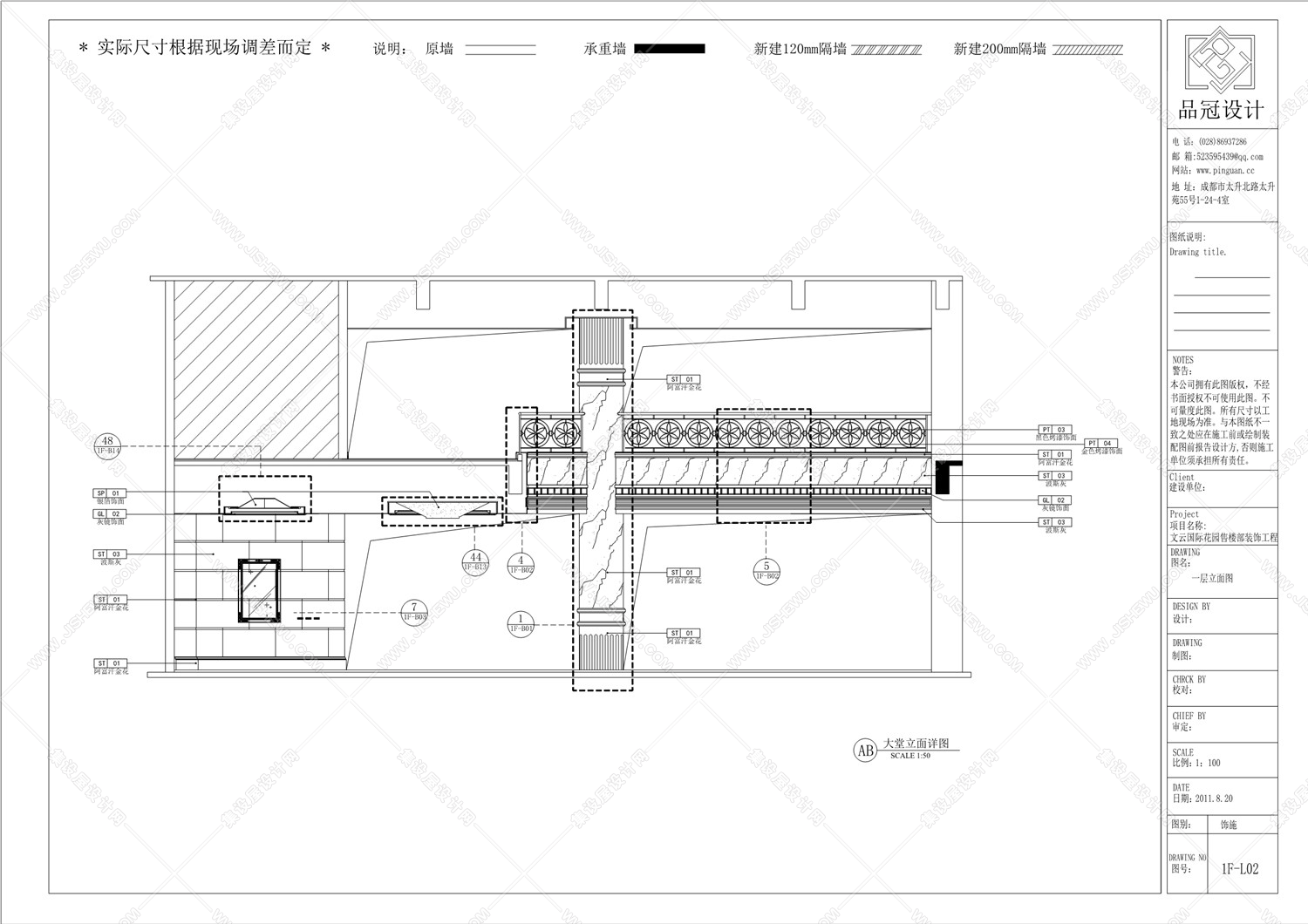 正交装饰设计施工图案例-35