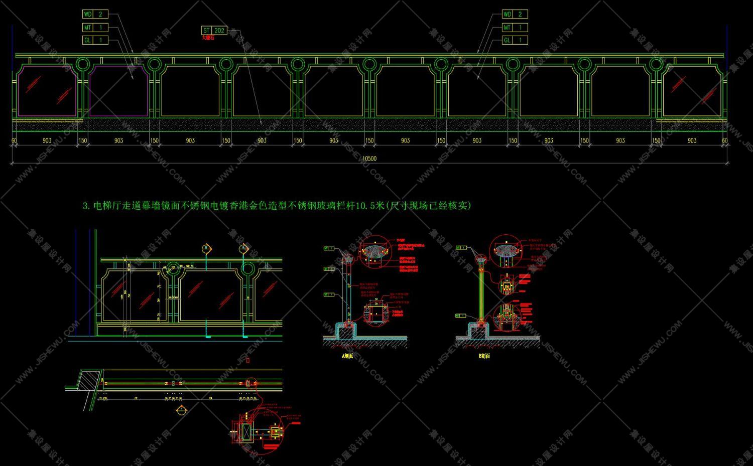 工艺节点《装饰工程常用基层做法》SU模型+CAD+基层厚度测算表！-12