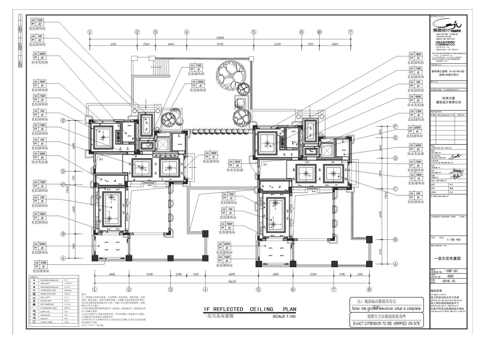2000m²新中式风格 - 独栋别墅豪宅丨效果图+全套CAD&PDF施工图-14