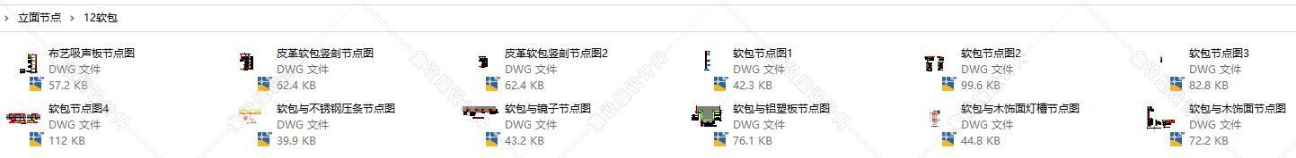立面节点图库合集-13