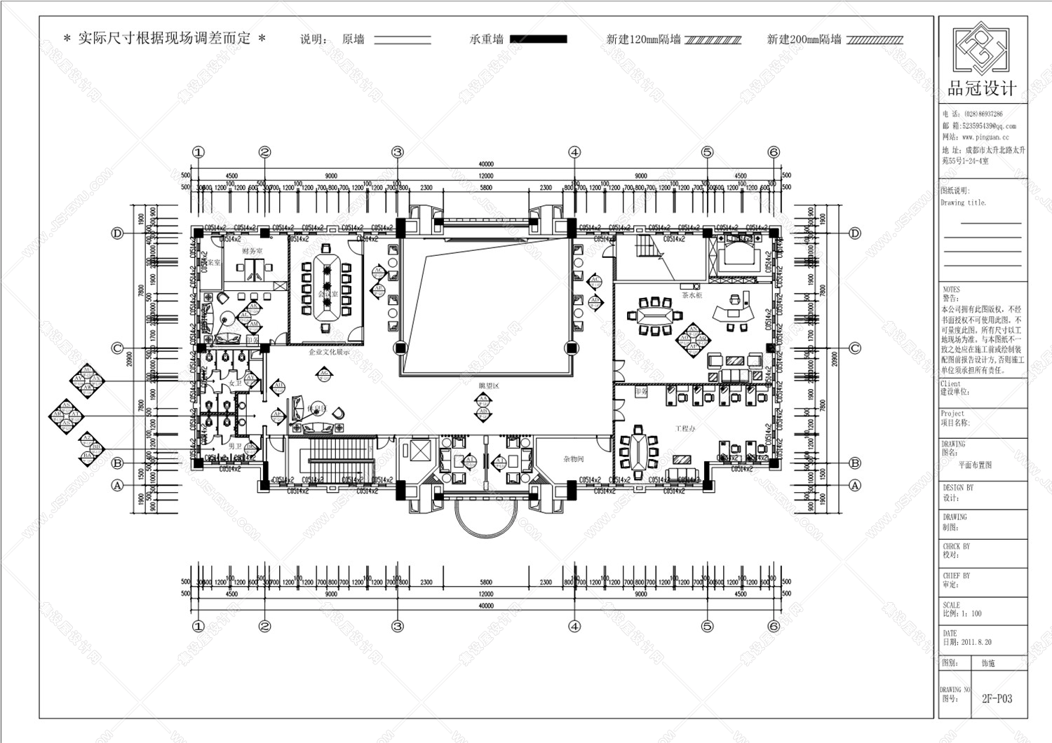 正交装饰设计施工图案例-5