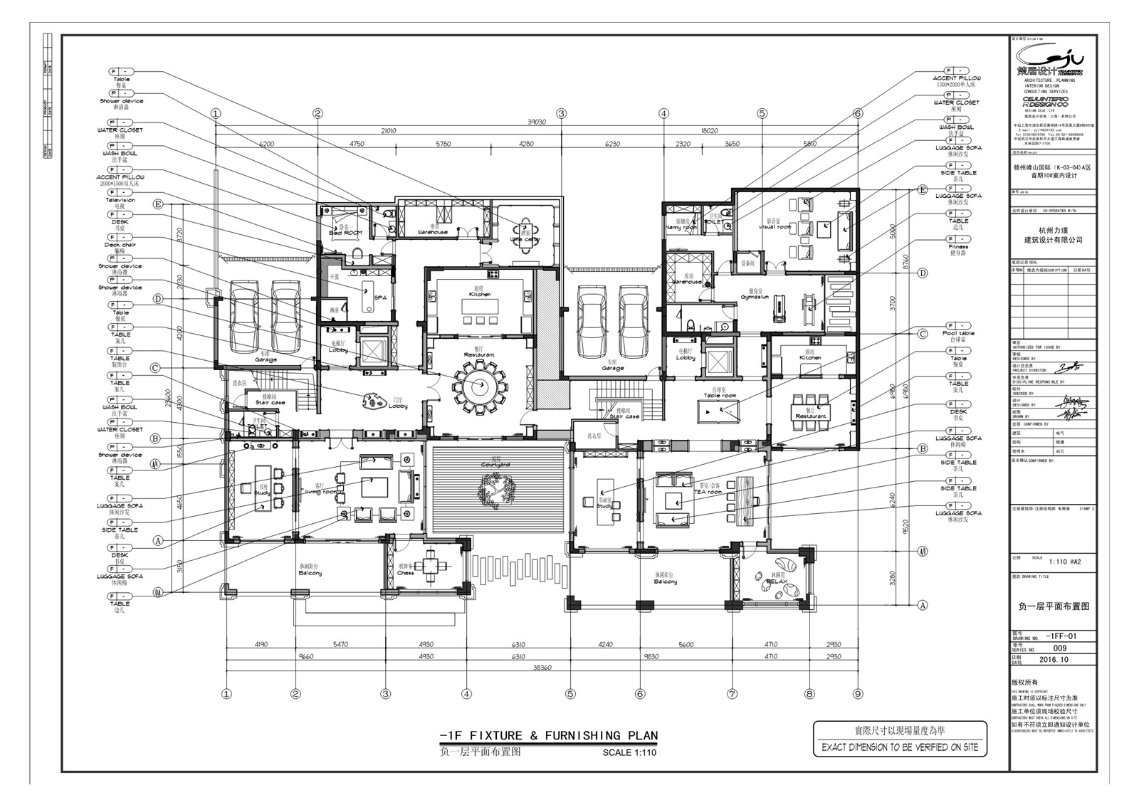 2000m²新中式风格 - 独栋别墅豪宅丨效果图+全套CAD&PDF施工图-10