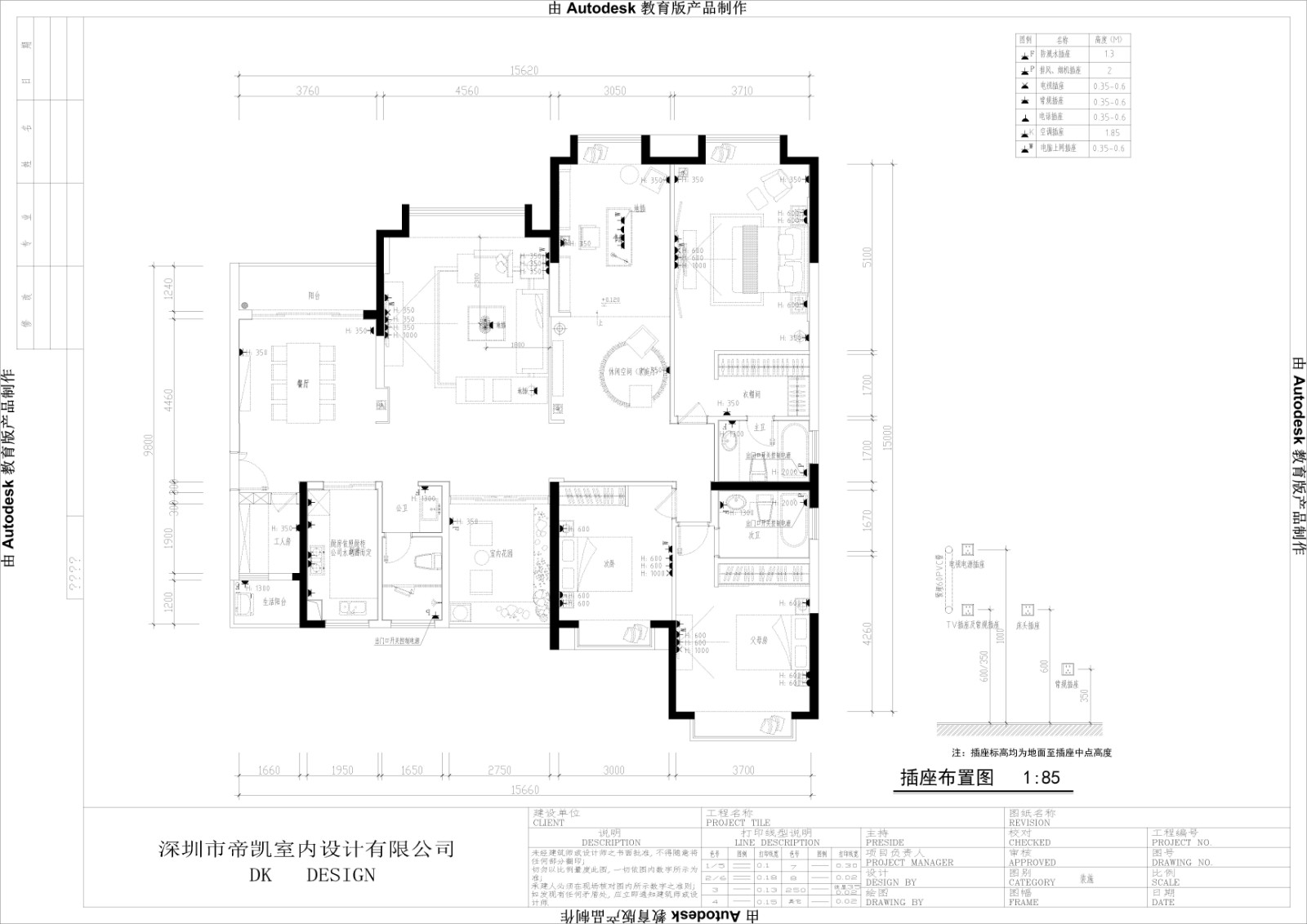 民发.大观天下D2-02样板房装饰效果图|施工图|-64