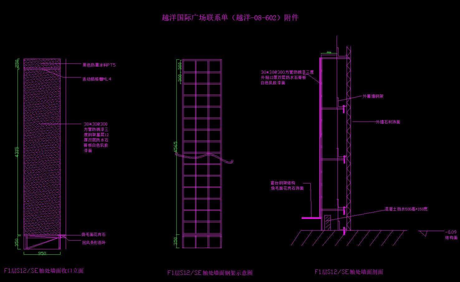 金螳螂丨40个CAD施工图收口详图丨DWG格式丨24.3-2