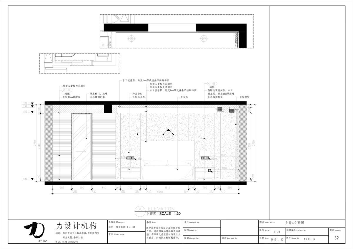 力楚--白金海岸（全）-50